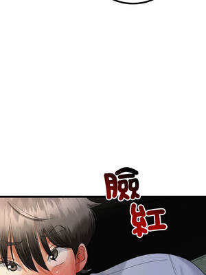 與初戀的意外同居 49-50話_50_05_yewd