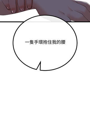 與初戀的意外同居 49-50話_50_08_tjil