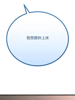 與初戀的意外同居 49-50話_50_13_wkns