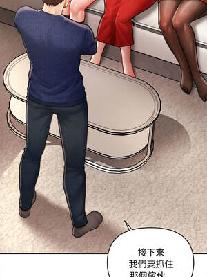 會長家的小兒子 48-49話_48_01_svvq