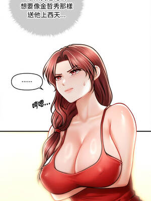 會長家的小兒子 48-49話_48_02_ftwv