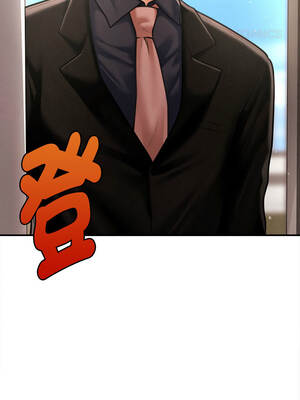 會長家的小兒子 48-49話_48_03_wxus