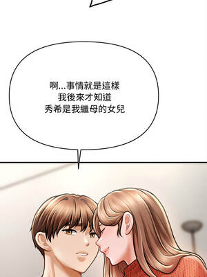 會長家的小兒子 48-49話_48_08_micf