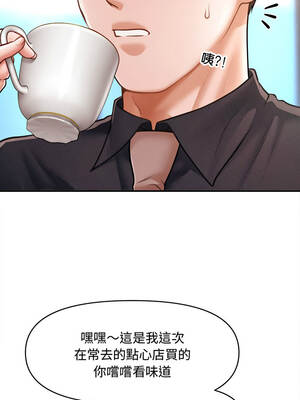 會長家的小兒子 48-49話_48_09_vxbr