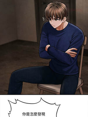 會長家的小兒子 48-49話_49_03_jupf