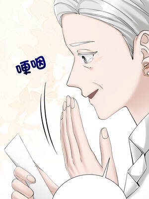 緊緊相依的心 45-46話_45_01_nayd