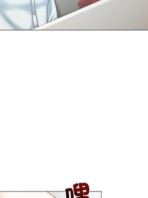 緊緊相依的心 45-46話_45_03_ckrp