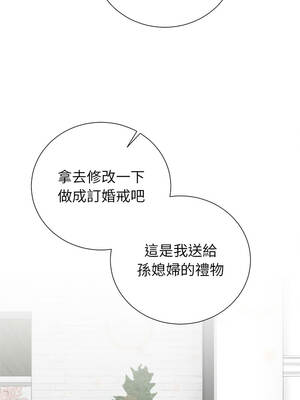 緊緊相依的心 45-46話_45_04_kfqi