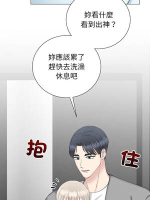 緊緊相依的心 45-46話_45_05_ucpq