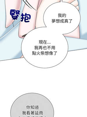 緊緊相依的心 45-46話_45_09_xwic