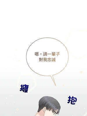 緊緊相依的心 45-46話_45_12_xmmb