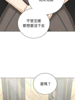 緊緊相依的心 45-46話_45_13_qcyo