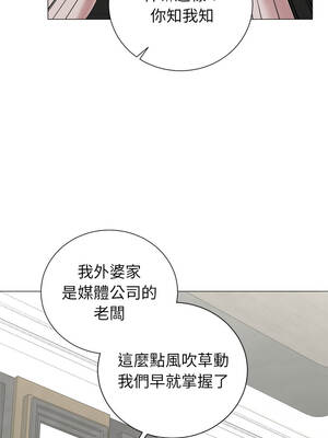 緊緊相依的心 45-46話_45_14_tlov