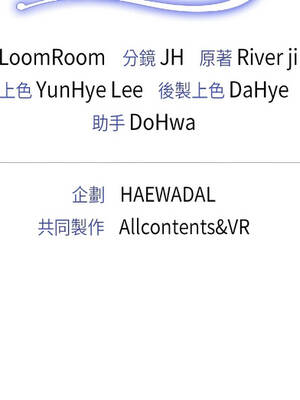 緊緊相依的心 45-46話_45_17_rxme