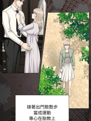 緊緊相依的心 45-46話_46_01_rbgk