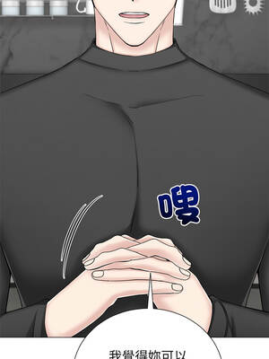 緊緊相依的心 45-46話_46_04_gstr