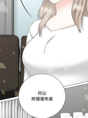 緊緊相依的心 45-46話_46_05_ouku