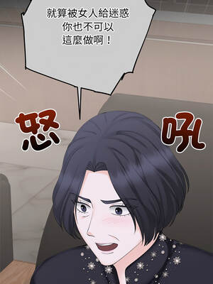 緊緊相依的心 45-46話_46_07_kmdu