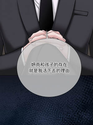 緊緊相依的心 45-46話_46_08_vurw