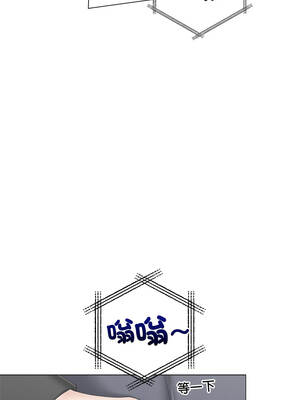 緊緊相依的心 45-46話_46_09_cvls