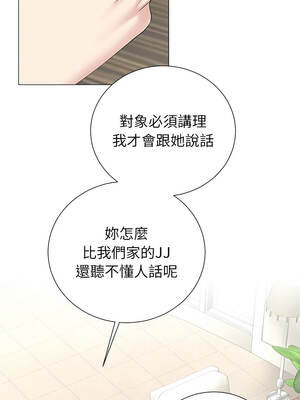 緊緊相依的心 45-46話_46_11_tgnm