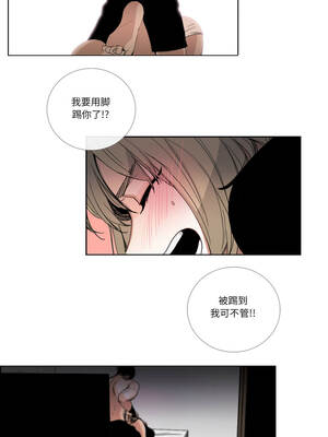 请与我私语 33-34話_33_1_oqrb