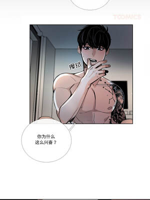 请与我私语 33-34話_33_4_pppr