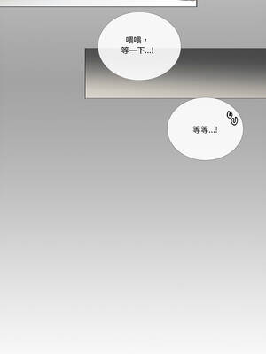 请与我私语 33-34話_33_7_nsmi