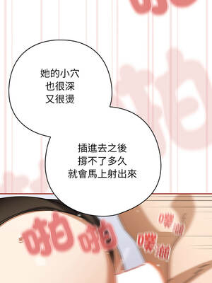 調教開關：第二季 20-21話_20_08_hnky