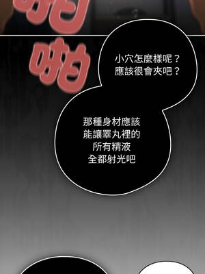 調教開關：第二季 20-21話_20_11_glki