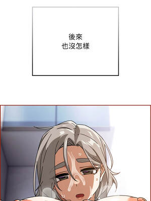 調教開關：第二季 20-21話_21_07_awjg