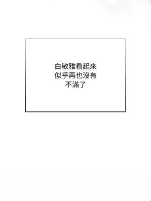 調教開關：第二季 20-21話_21_09_sqvf