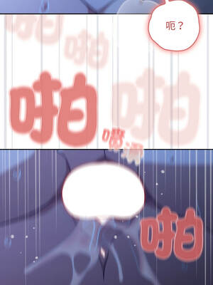 調教開關：第二季 20-21話_21_10_suva