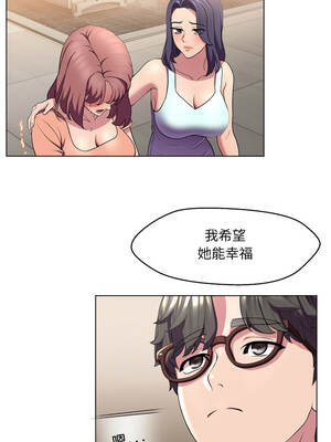 每日攻略計畫 16-17話_16_8_xsmo