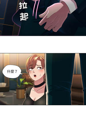 每日攻略計畫 16-17話_17_3_aeml