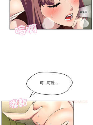 每日攻略計畫 16-17話_17_5_vkqq