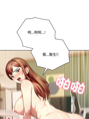 離婚後的成癮諮商 10-11話_10_01_puhs