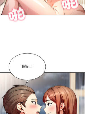 離婚後的成癮諮商 10-11話_10_05_jynv