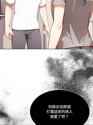 離婚後的成癮諮商 10-11話_10_12_myhi