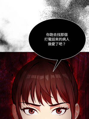 離婚後的成癮諮商 10-11話_11_01_ocqd