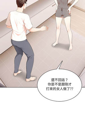 離婚後的成癮諮商 10-11話_11_02_tqcv