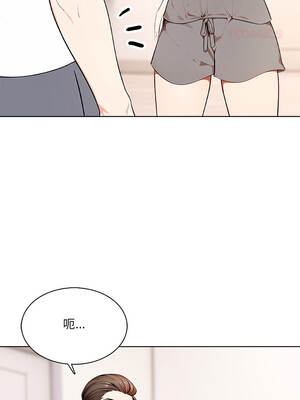 離婚後的成癮諮商 10-11話_11_03_wgly