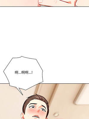 離婚後的成癮諮商 10-11話_11_05_hnwk