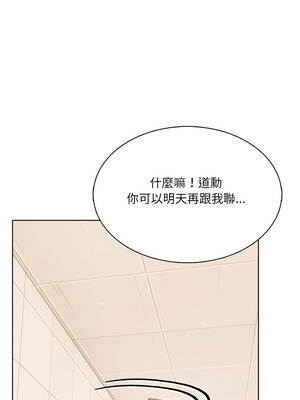 離婚後的成癮諮商 10-11話_11_12_nsch