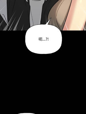 匿名圈套 8-9話_08_04_nyer