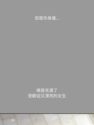 匿名圈套 8-9話_08_06_yyey