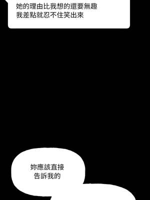 匿名圈套 8-9話_08_07_vdnp