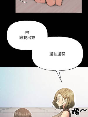 匿名圈套 8-9話_08_08_gfnh