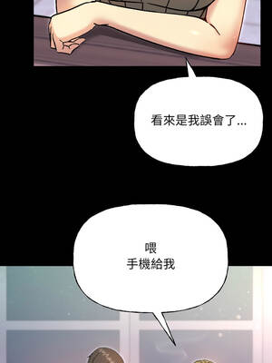 匿名圈套 8-9話_08_09_pwcw