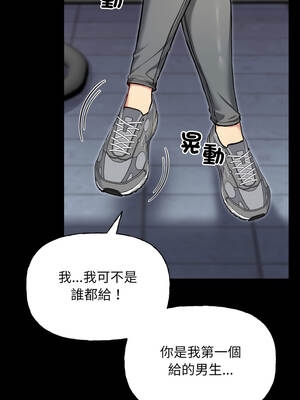 匿名圈套 8-9話_08_10_nrwo